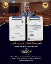 تشغيل السجل المدنى بقريه أبيس الاولى